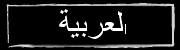 arabe